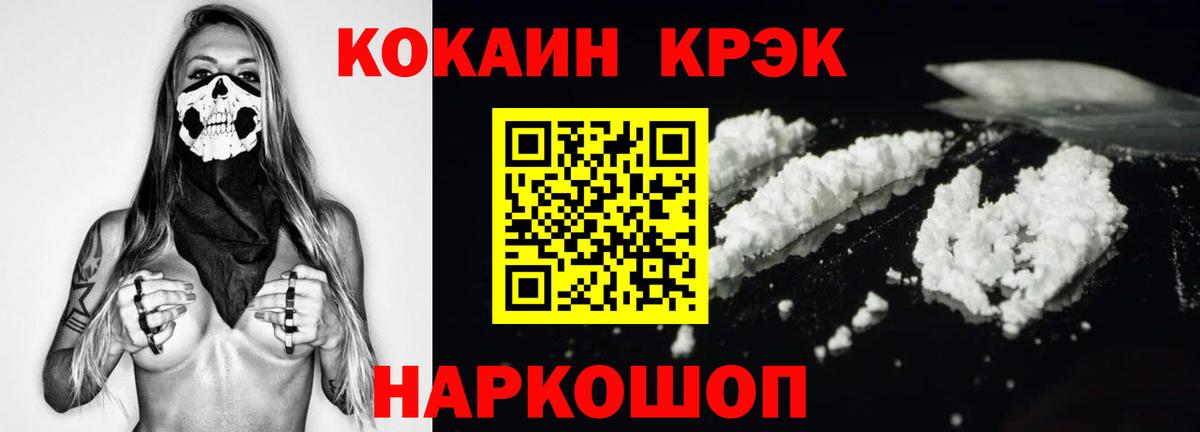 Cocaine Columbia Коммунар