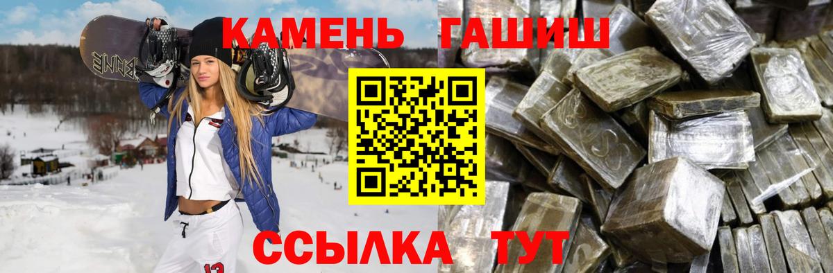 ГАШ ice o lator  Гашиш  Коммунар  Вход с VPN  ГАШИШ AMNESIA HAZE 