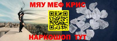 кокаин премиум Кинель