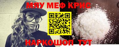 кокаин премиум Кинель