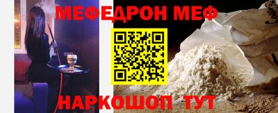 мескалин Кингисепп