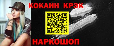 мескалин Кингисепп