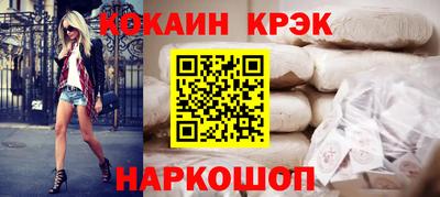 мескалин Кингисепп