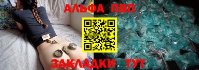меф Кимры