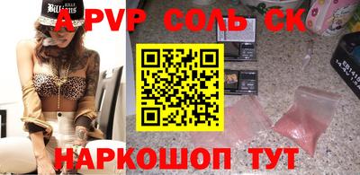 меф Кимры