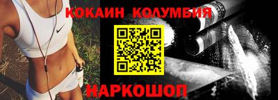 кокаин премиум Кинель