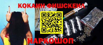 мескалин Кингисепп