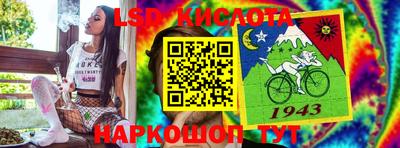 мескалин Кингисепп