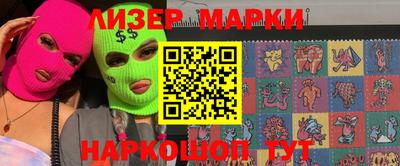 мескалин Кингисепп