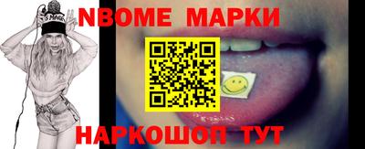 мескалин Кингисепп