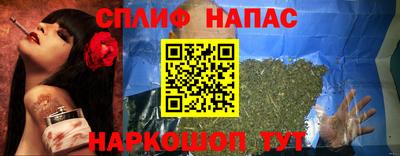 меф Кимры