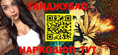 кокаин премиум Кинель