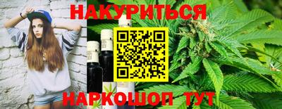мескалин Кингисепп