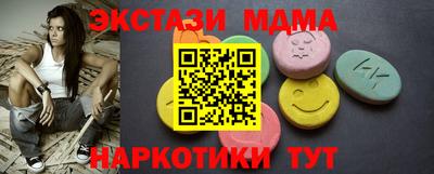 гидра Ярославль