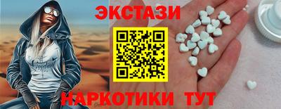 мескалин Кингисепп