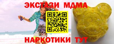 ECSTASY Ярцево