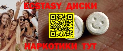 мескалин Кингисепп