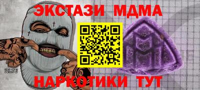 мескалин Кингисепп