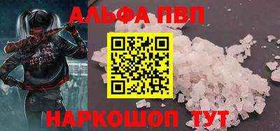 мескалин Кингисепп