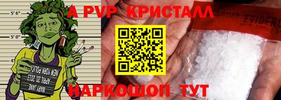 мескалин Кингисепп