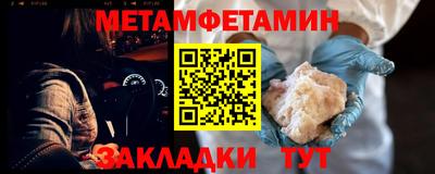 кокаин премиум Кинель