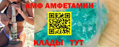 мескалин Кингисепп