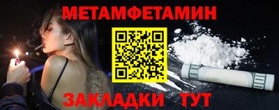 меф Кимры