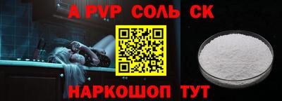 меф Кимры