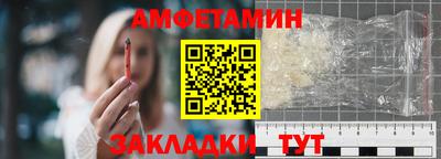 мескалин Кингисепп