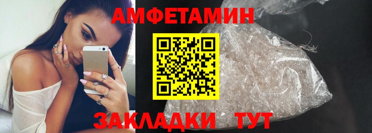 Первитин кристалл Коммунар