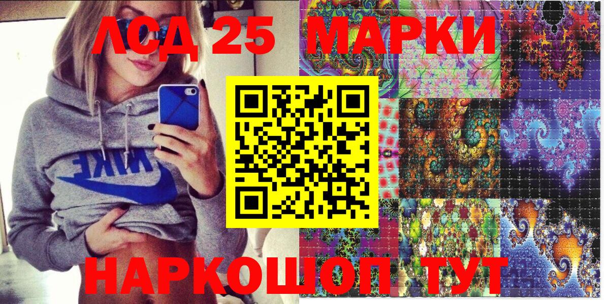 Наркотические марки 1500мкг Коммунар