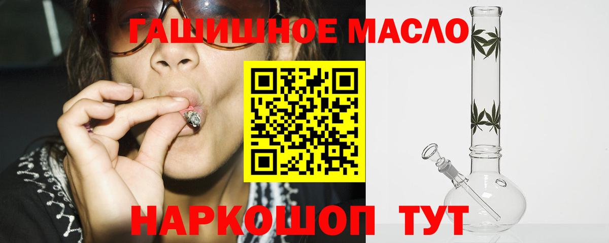 Коммунар  Дистиллят ТГК жижа  Дистиллят ТГК THC oil  Вход с VPN 