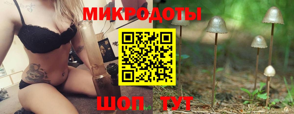Псилоцибиновые грибы мухоморы  Вход с VPN  Галлюциногенные грибы GOLDEN TEACHER  Коммунар 