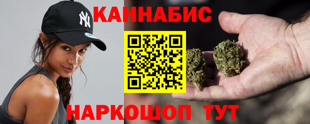 Канабис Bruce Banner Коммунар