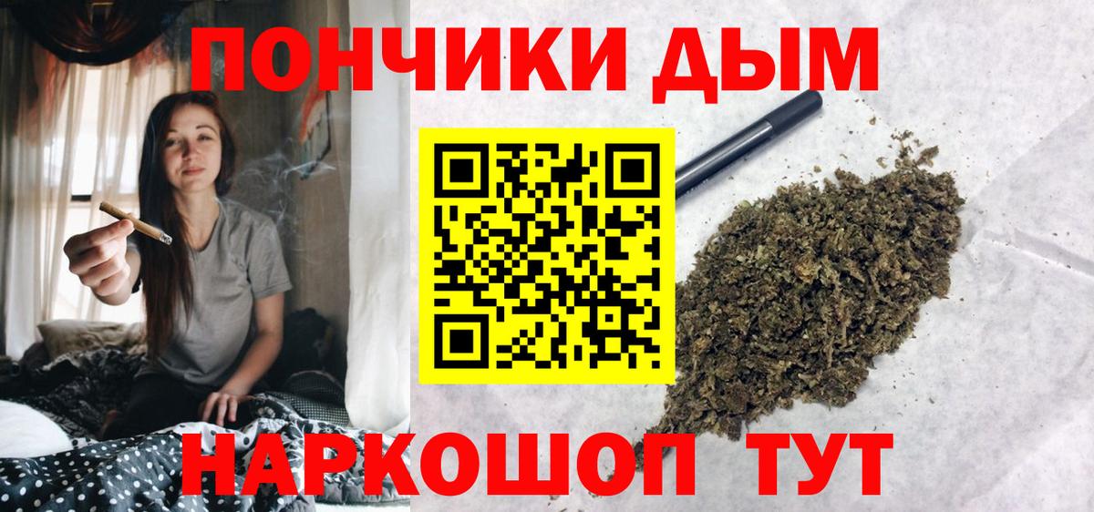 Шишки марихуана VHQ  Конопля марихуана  Вход с VPN  Канабис LSD WEED  Коммунар  Бошки Шишки сатива 